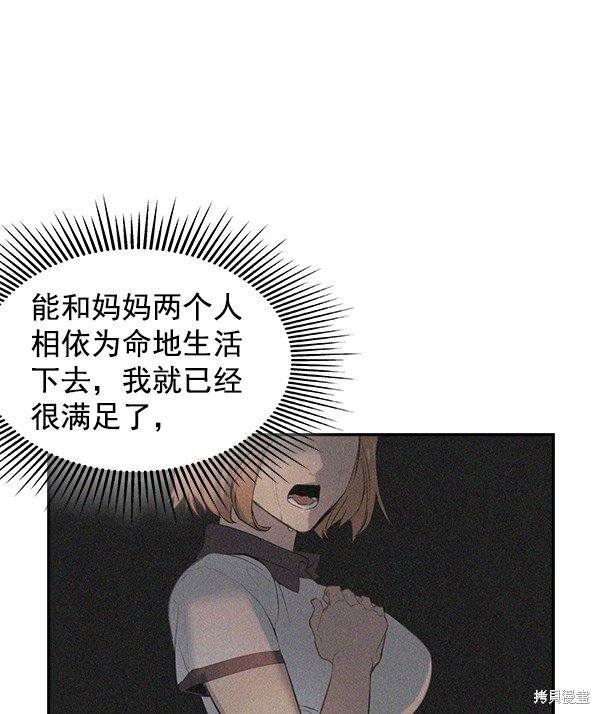 第2季003话
