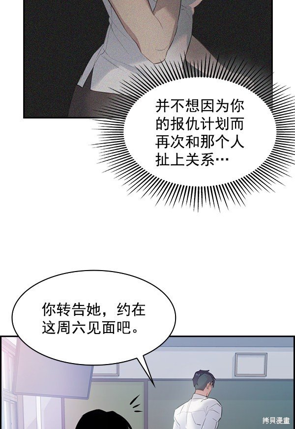 第2季003话