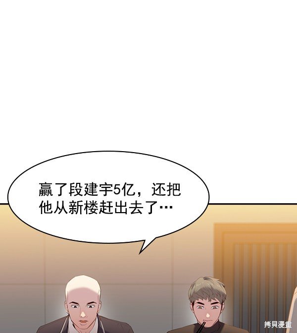 第2季003话
