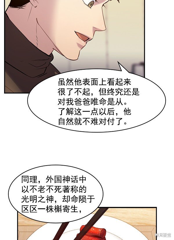 第2季003话
