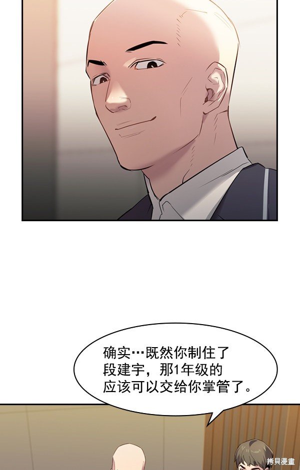 第2季003话