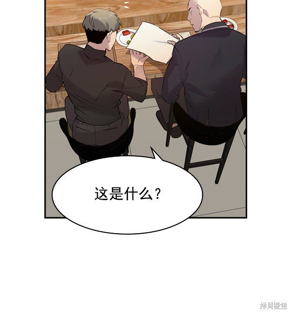 第2季003话