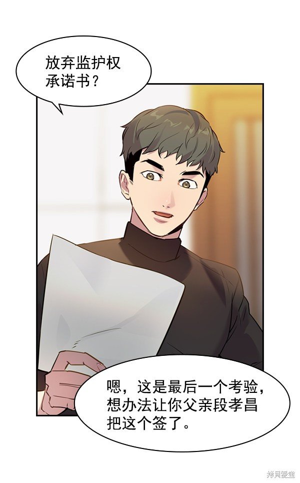 第2季003话