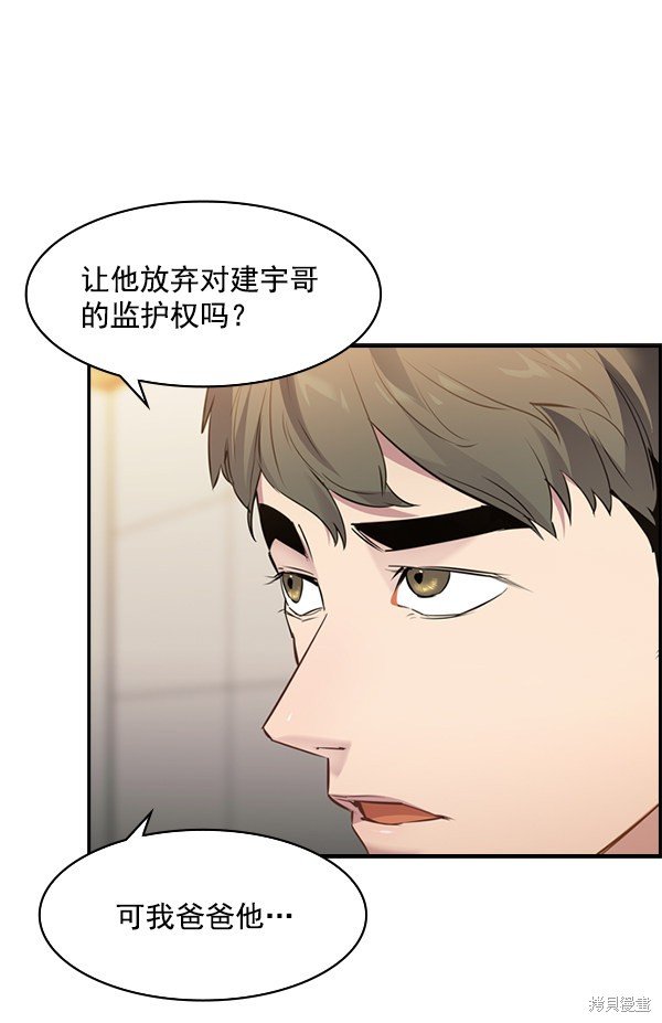 第2季003话