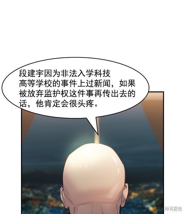第2季003话
