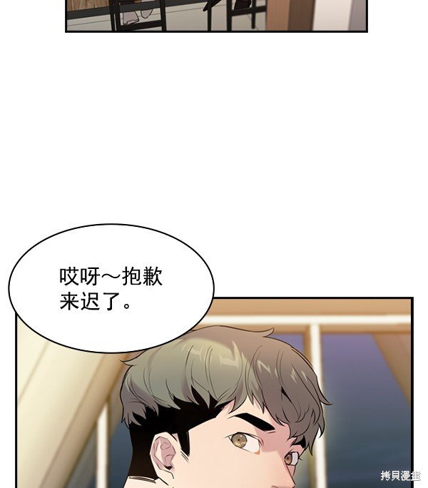 第2季003话