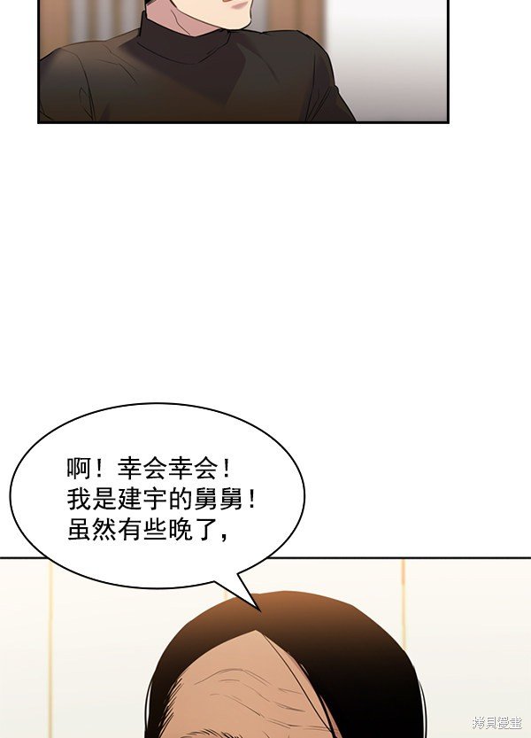 第2季003话