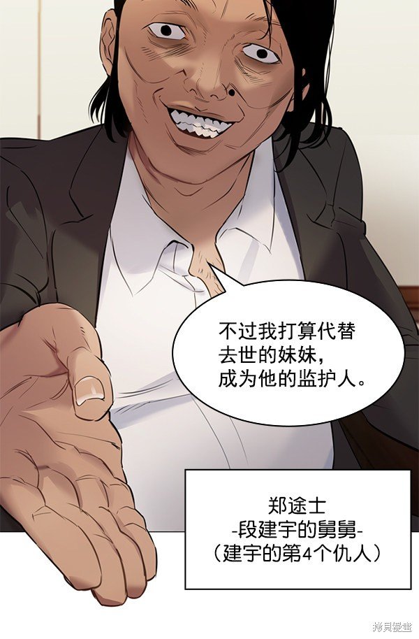 第2季003话