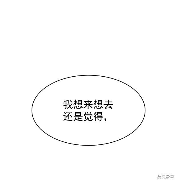 第2季003话