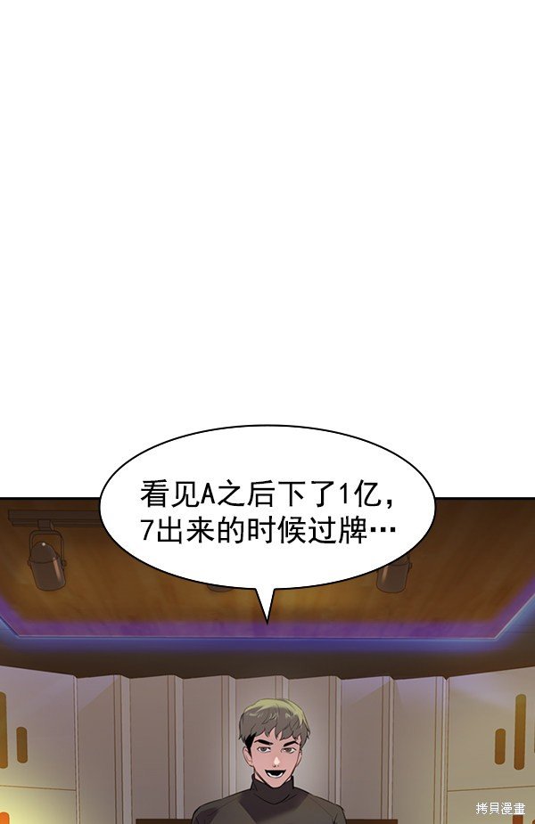 第2季003话