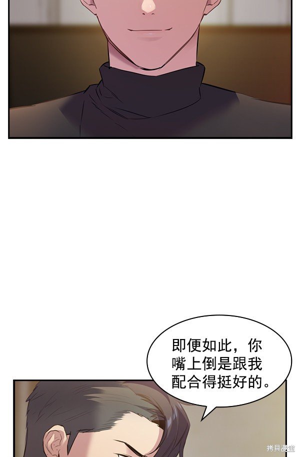 第2季003话