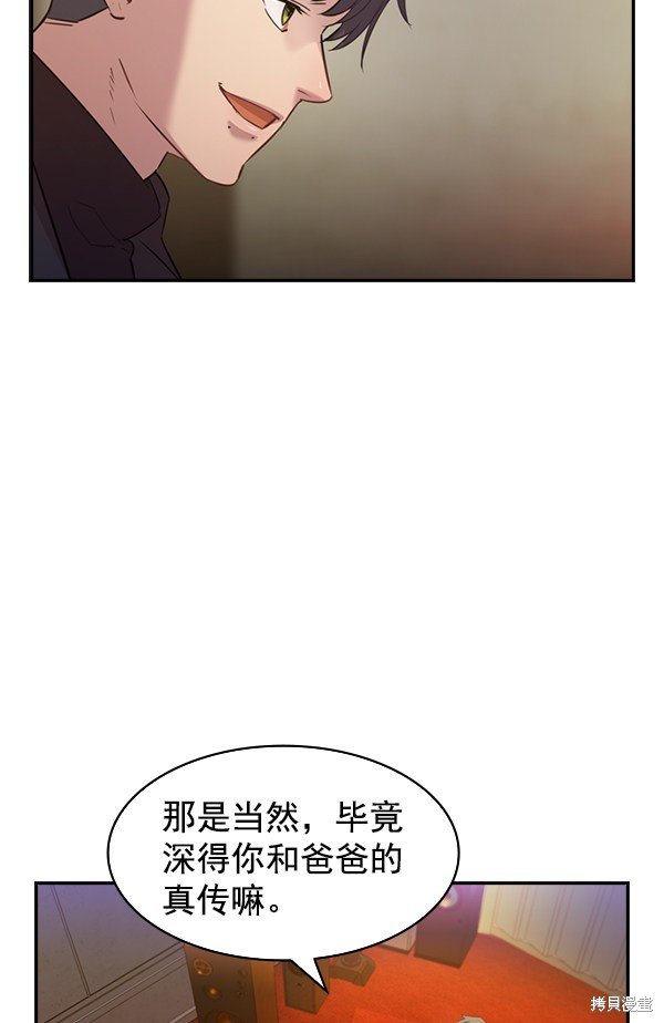第2季003话
