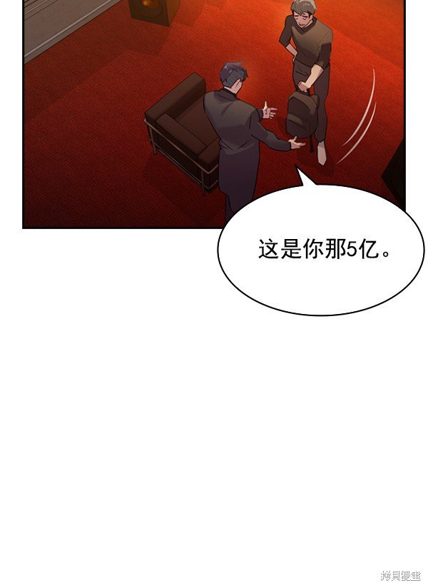 第2季003话