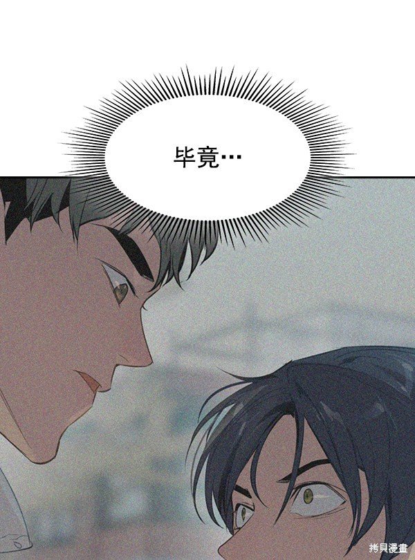 第2季003话
