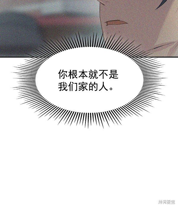 第2季003话