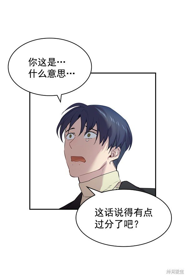 第2季003话