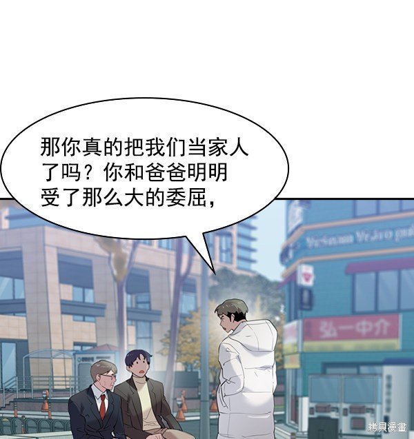 第2季003话