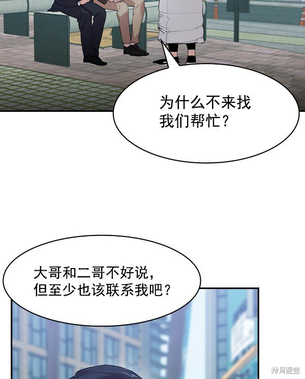 第2季003话
