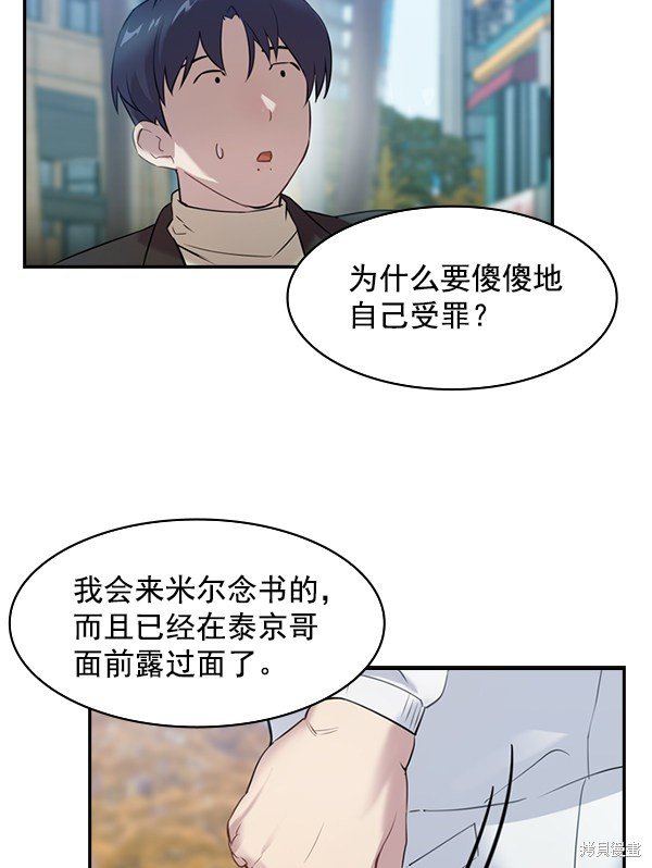 第2季003话