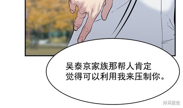 第2季003话