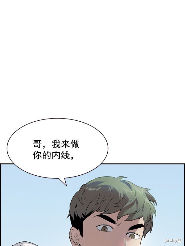 第2季003话
