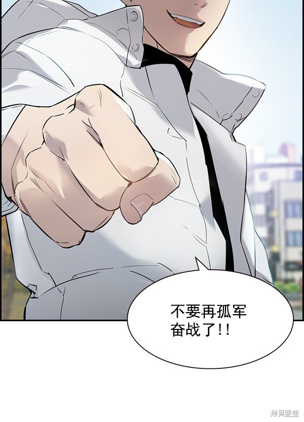 第2季003话