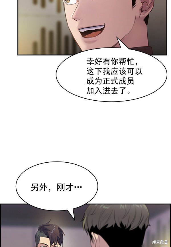 第2季003话