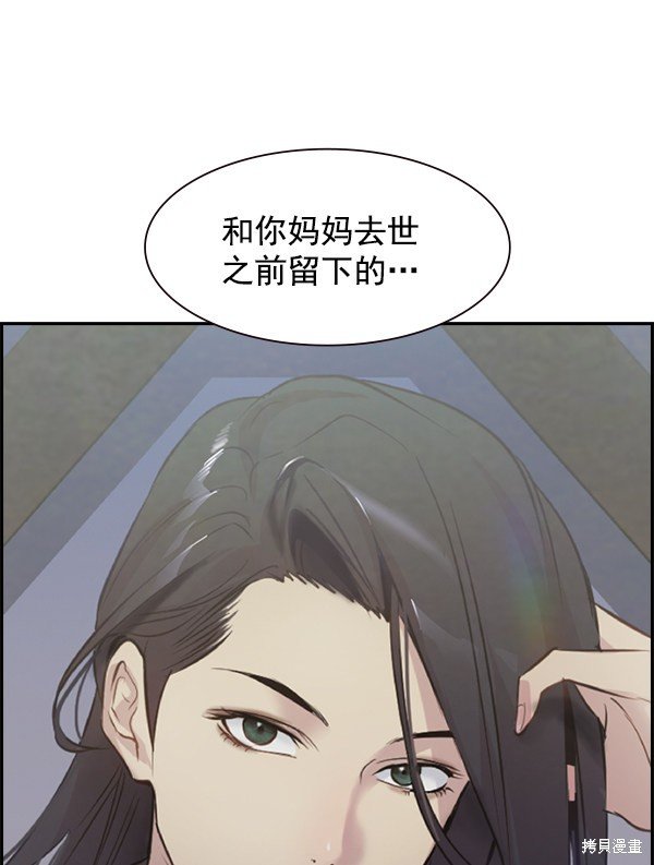 第2季003话