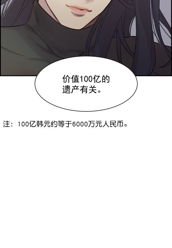 第2季003话