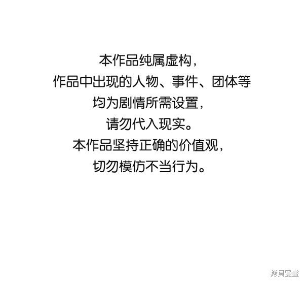 第2季004话