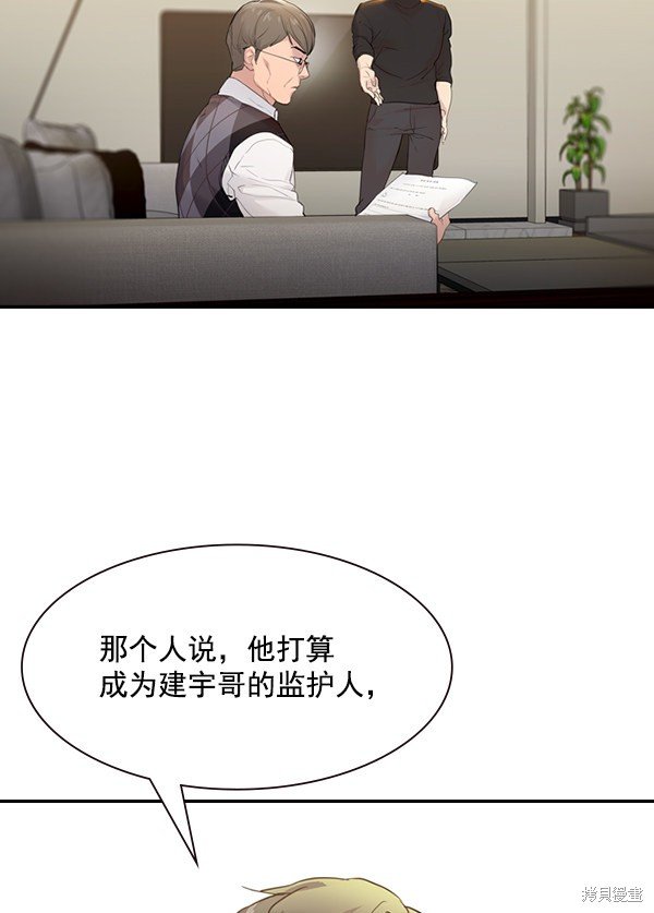 第2季004话