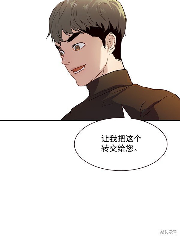 第2季004话
