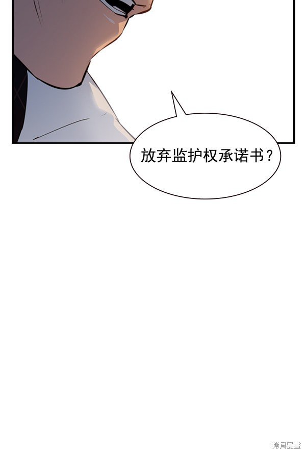 第2季004话