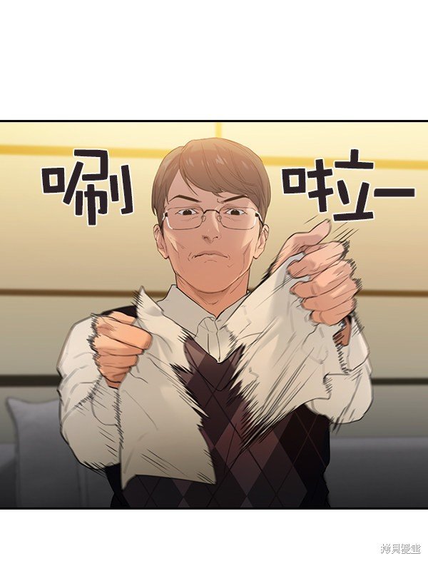 第2季004话