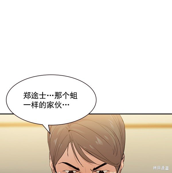 第2季004话