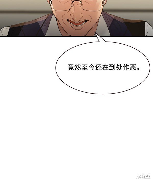 第2季004话