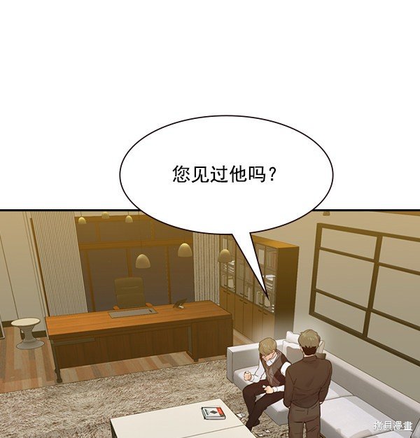 第2季004话