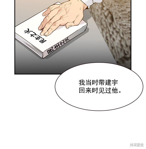 第2季004话
