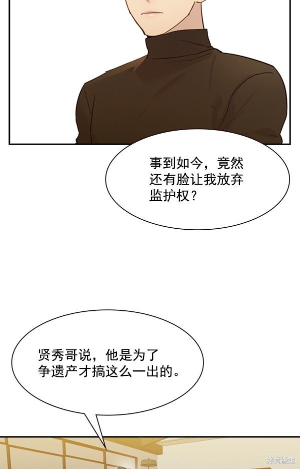 第2季004话