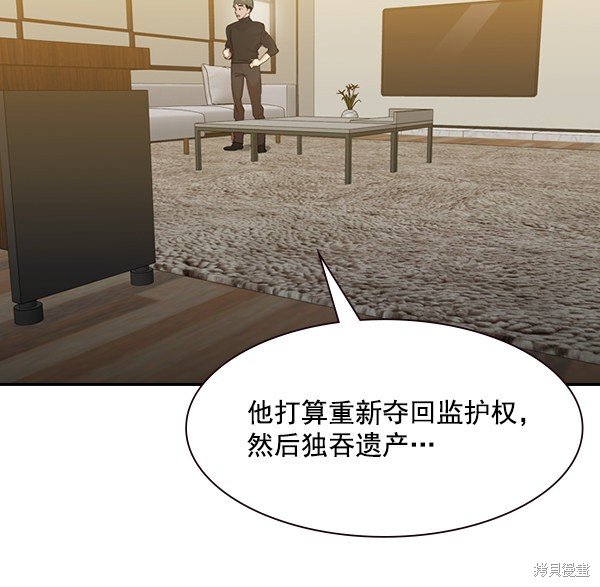 第2季004话