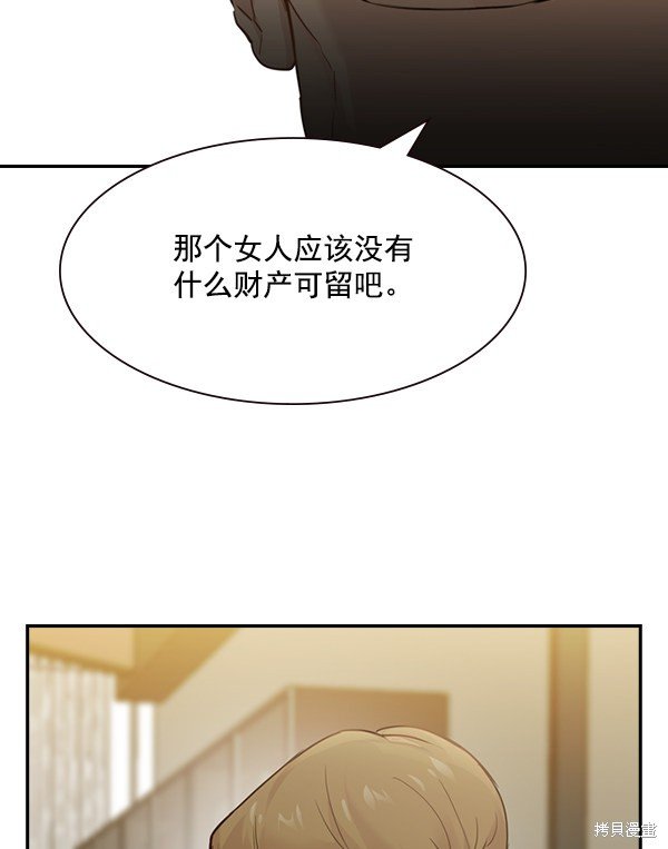 第2季004话
