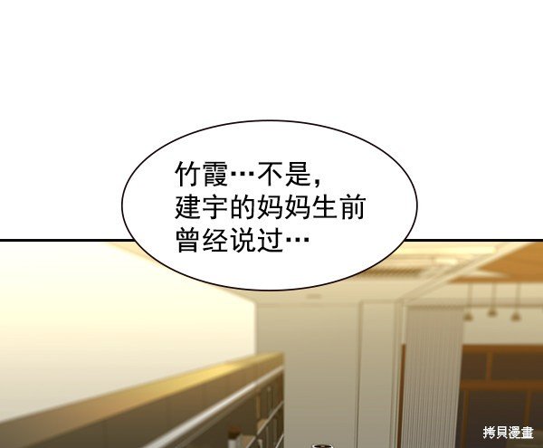 第2季004话