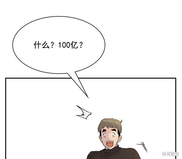 第2季004话
