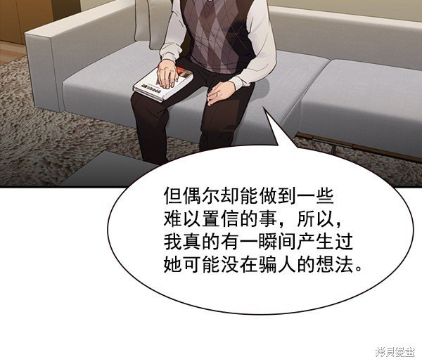 第2季004话