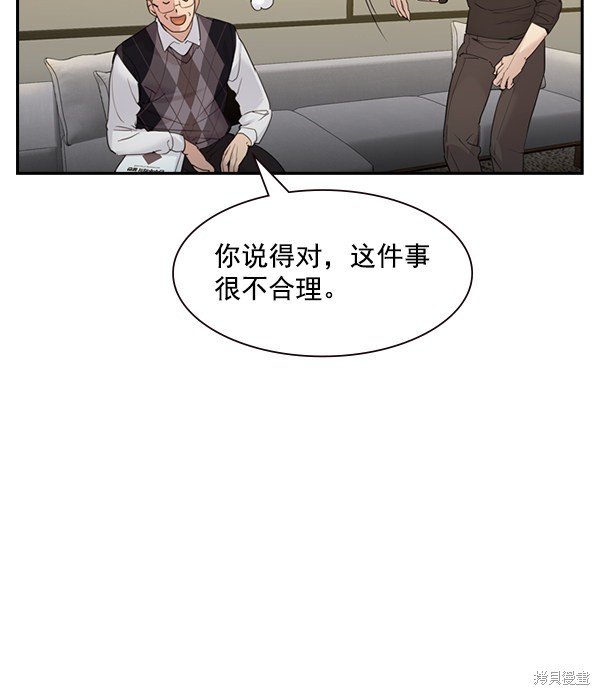 第2季004话