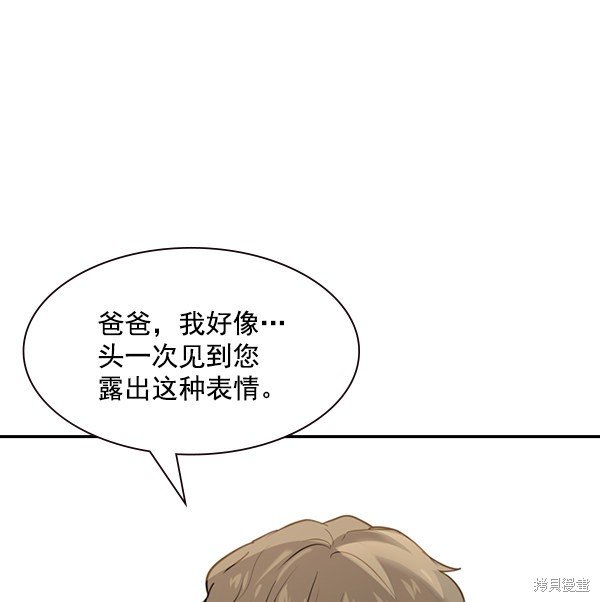 第2季004话