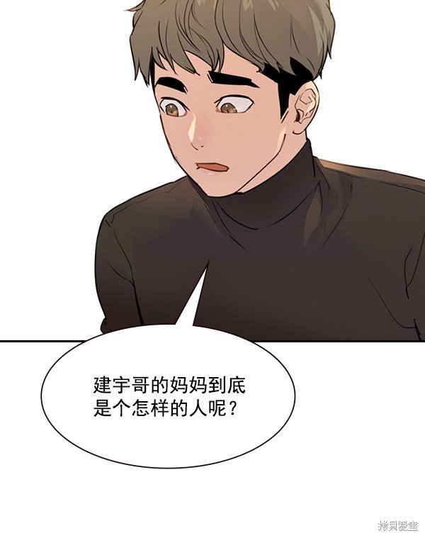 第2季004话