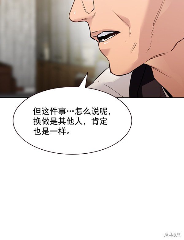 第2季004话