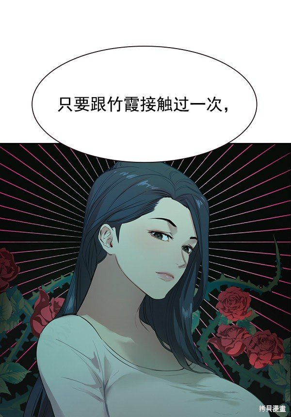第2季004话
