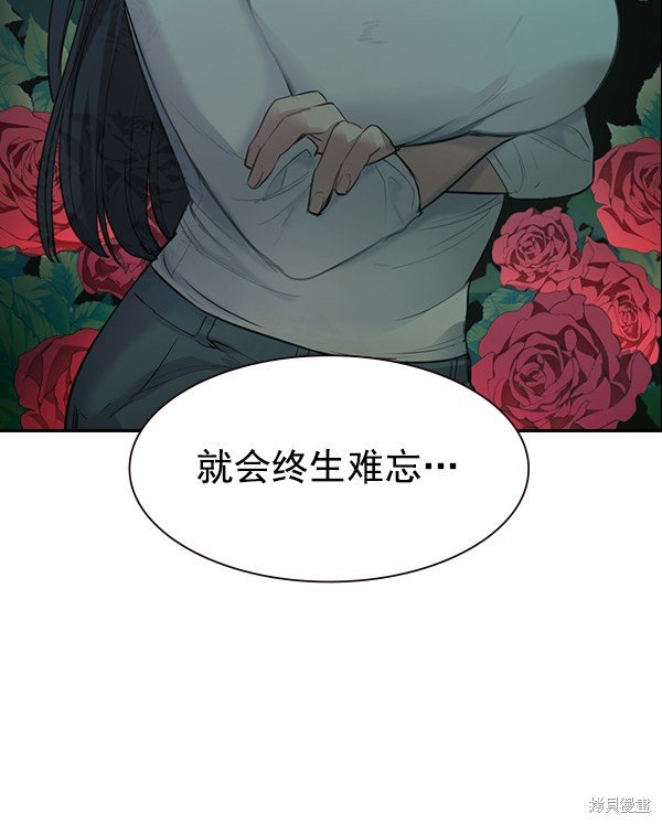 第2季004话